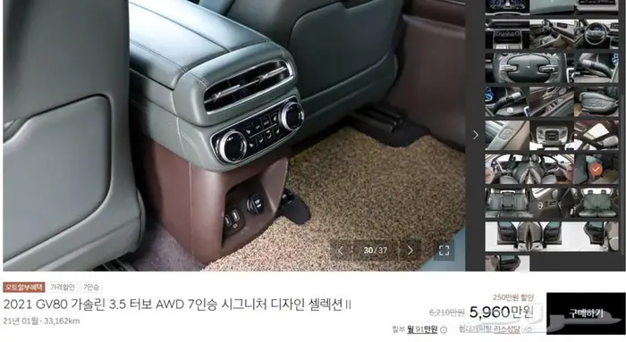 GV80 (بنزين)2021 18