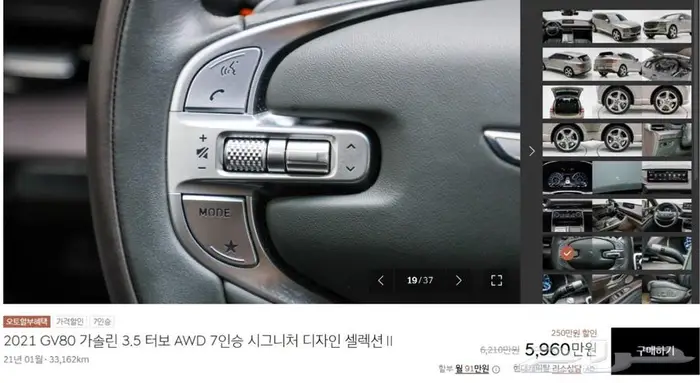 GV80 (بنزين)2021 14