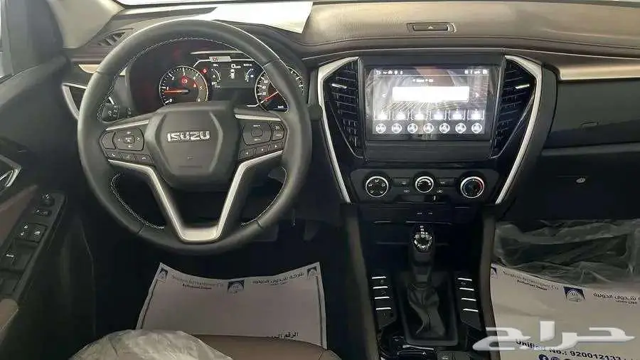 ايسوزو mux 2025 فل بصمه 2