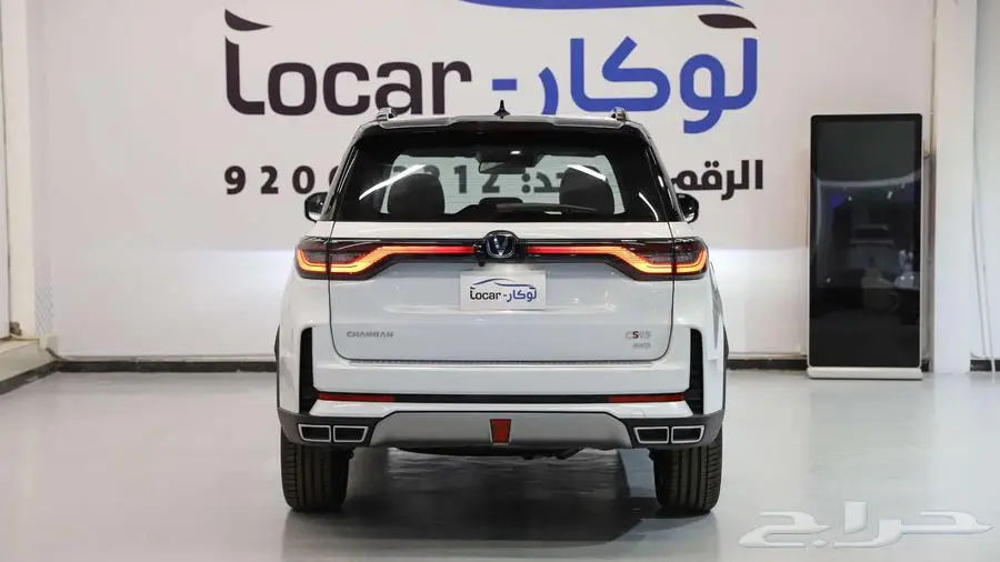 شانجان cs95 رويال 2026 3