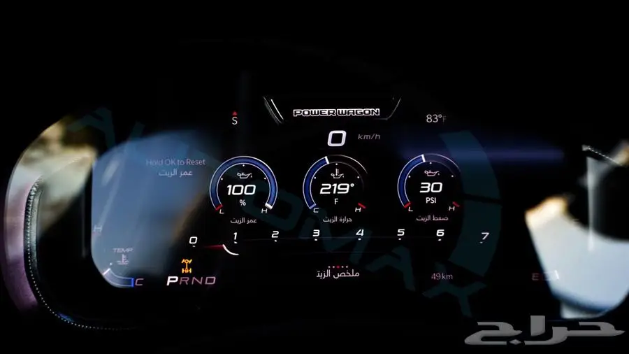 رام 2500 باور واغن 2024 8 سلندر خليجي اصفار مع ضمان الوكيل 12