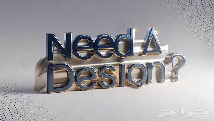 تصميم 3D احترافي 0