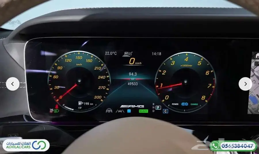 كود   S 106 مرسيدس AMG GT 43 دفع رباعي 7