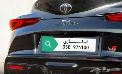 تويوتا سوبراكنتارا قيرعادي موديل 2025 39
