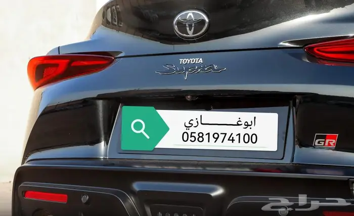 تويوتا سوبراكنتارا قيرعادي موديل 2025 39