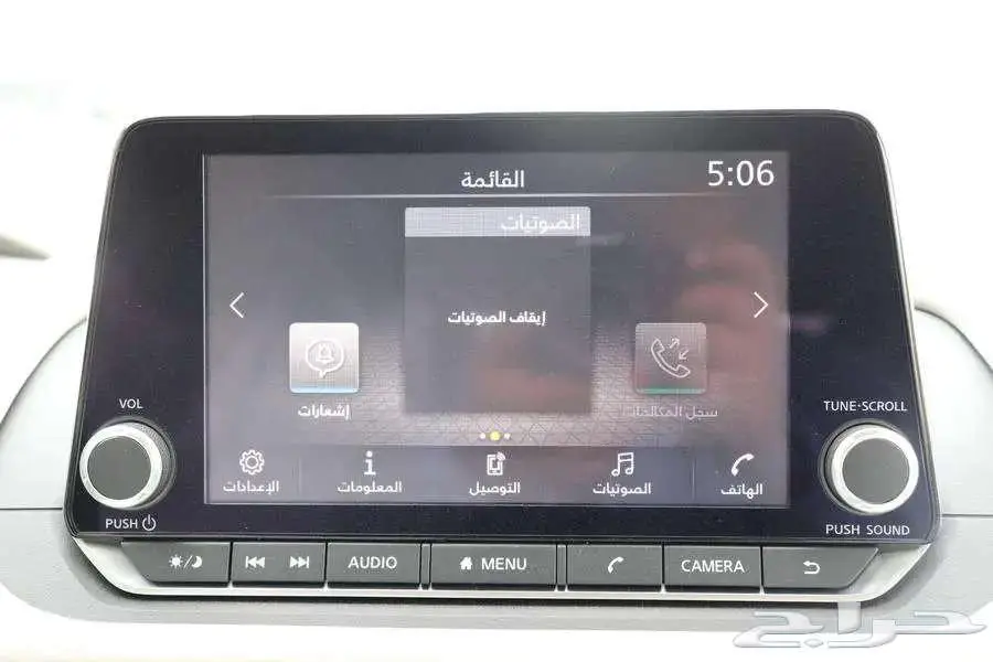 نيسان اكس تريل 3