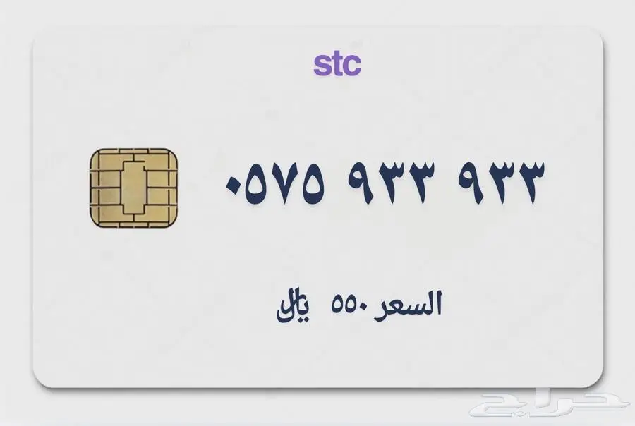 ارقام مميزة 2