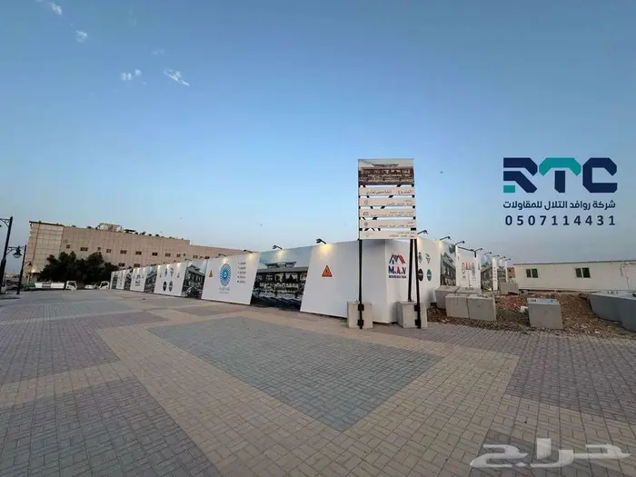 تسوير مشاريع 7