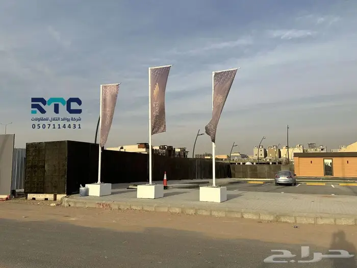 تسوير مشاريع 15