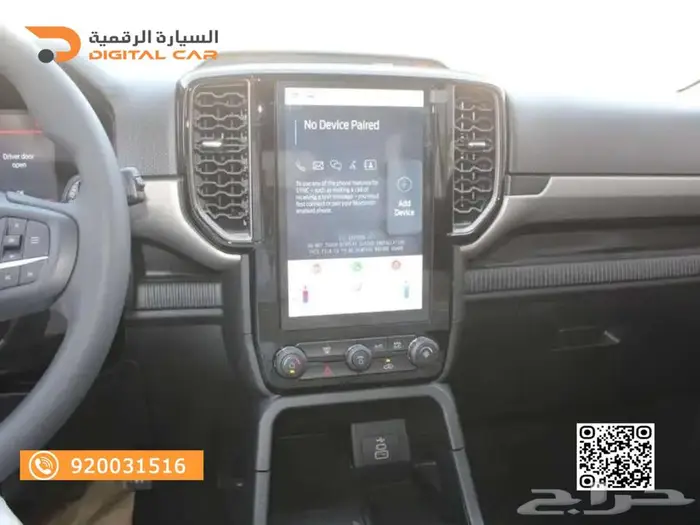 فورد ايفيرست ستاندر 2024 بدون دفعة اولى 3