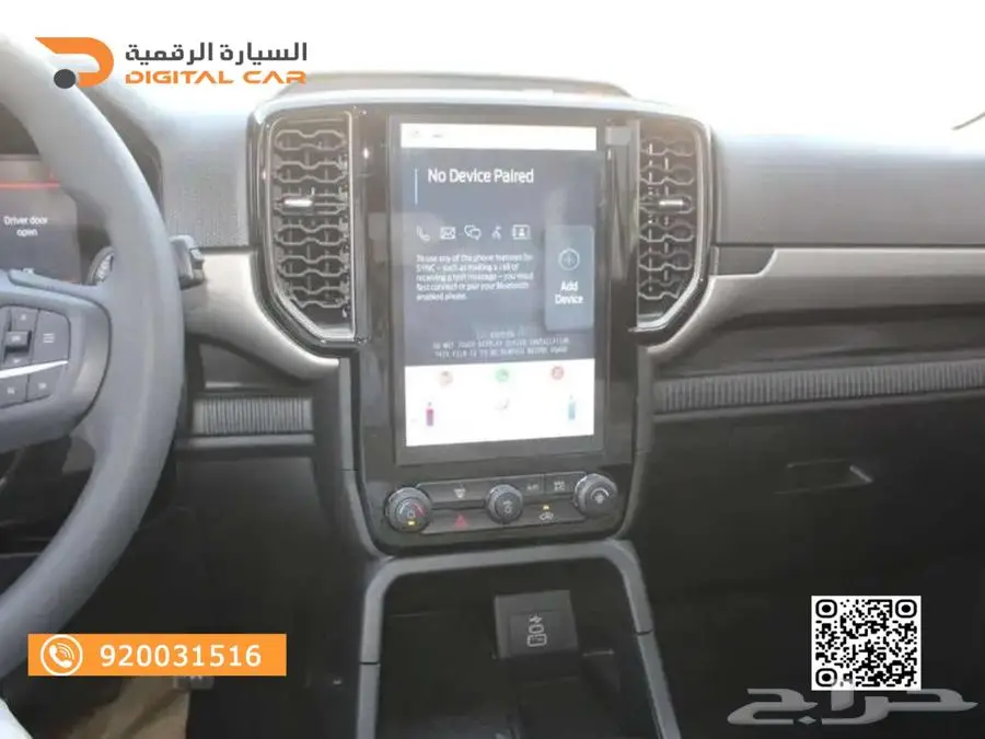 فورد ايفيرست ستاندر 2024 بدون دفعة اولى 3