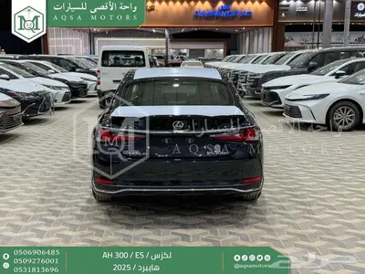 لكزس ES 300 اي اتش أسود هايبرد 2025 اقل سعر كاش واقساط 23