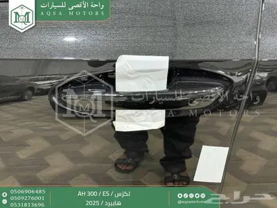 لكزس ES 300 اي اتش أسود هايبرد 2025 اقل سعر كاش واقساط 3