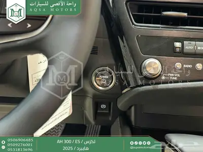 لكزس ES 300 اي اتش أسود هايبرد 2025 اقل سعر كاش واقساط 33