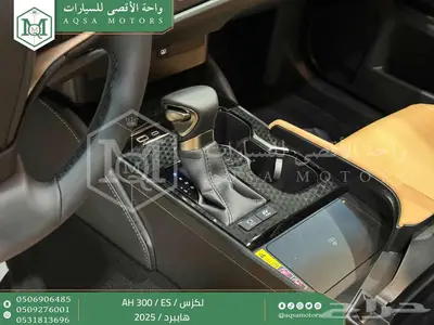 لكزس ES 300 اي اتش أسود هايبرد 2025 اقل سعر كاش واقساط 26