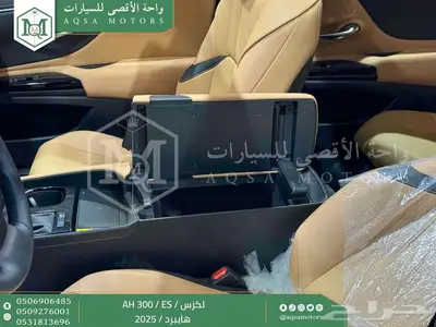 لكزس ES 300 اي اتش أسود هايبرد 2025 اقل سعر كاش واقساط 29