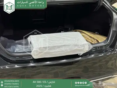 لكزس ES 300 اي اتش أسود هايبرد 2025 اقل سعر كاش واقساط 13