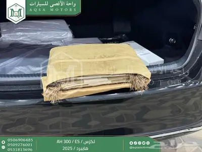 لكزس ES 300 اي اتش أسود هايبرد 2025 اقل سعر كاش واقساط 14