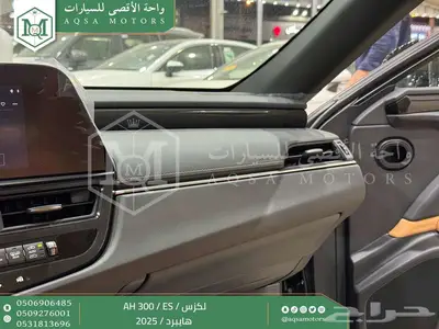 لكزس ES 300 اي اتش أسود هايبرد 2025 اقل سعر كاش واقساط 20