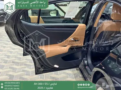 لكزس ES 300 اي اتش أسود هايبرد 2025 اقل سعر كاش واقساط 19