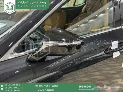 لكزس ES 300 اي اتش أسود هايبرد 2025 اقل سعر كاش واقساط 7
