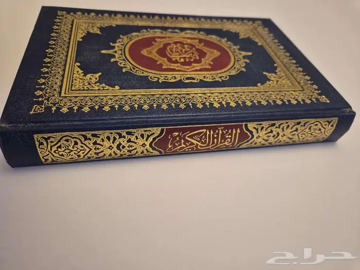 مصحف قديم 3