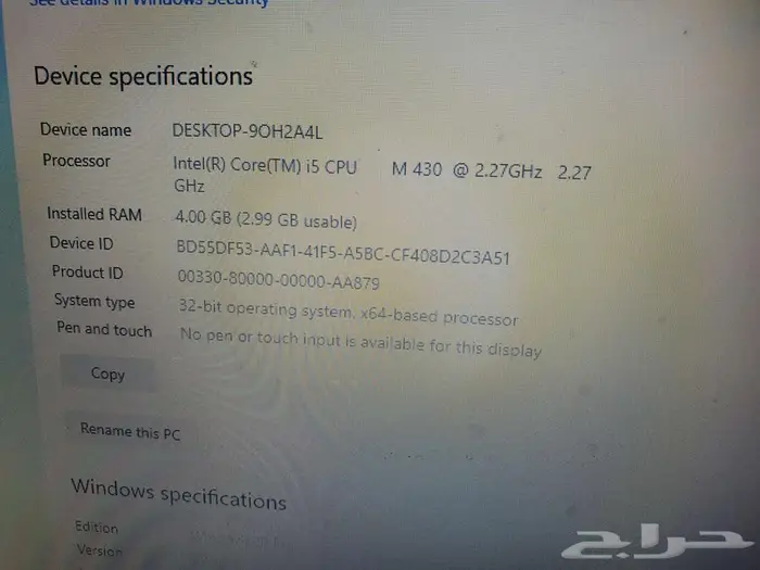 Toshiba Laptop i5 .. 2.27 GHz ..سرعة عالية 4