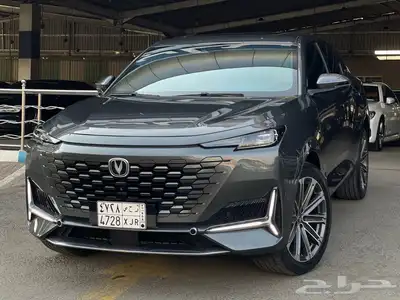 شانجان يوني كي 2023 فل كامل 11
