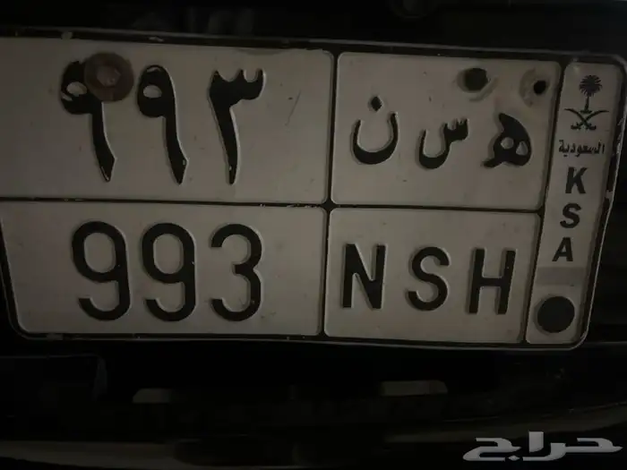 للبيع لوحه ه س ن 993 0