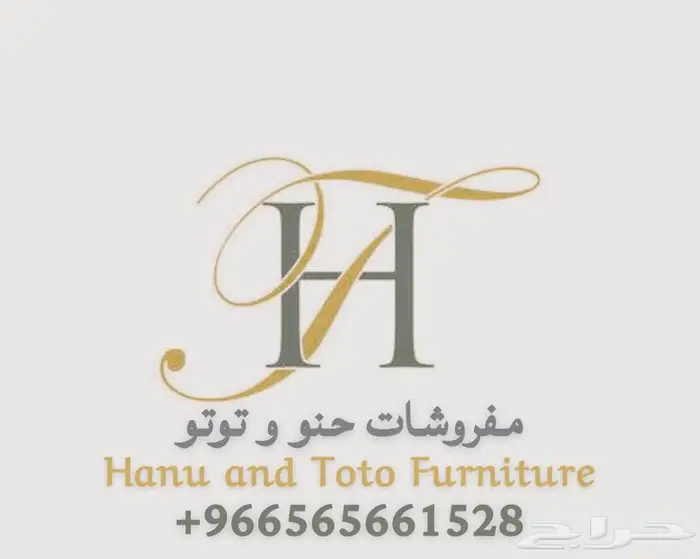 مفارش حنو و توتو 0