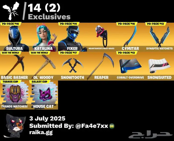 حساب فورت 6