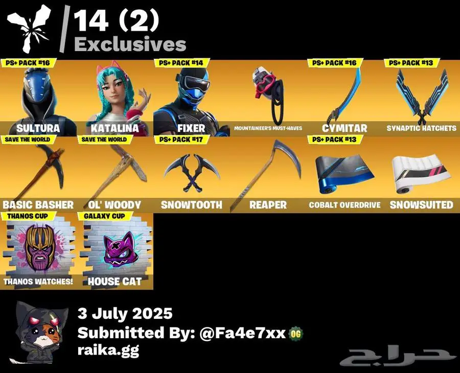 حساب فورت 6
