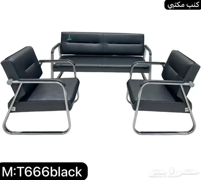 فخم كنب صيني و وطني و كرسي انتظار كل موجود في رخيص سعر 3