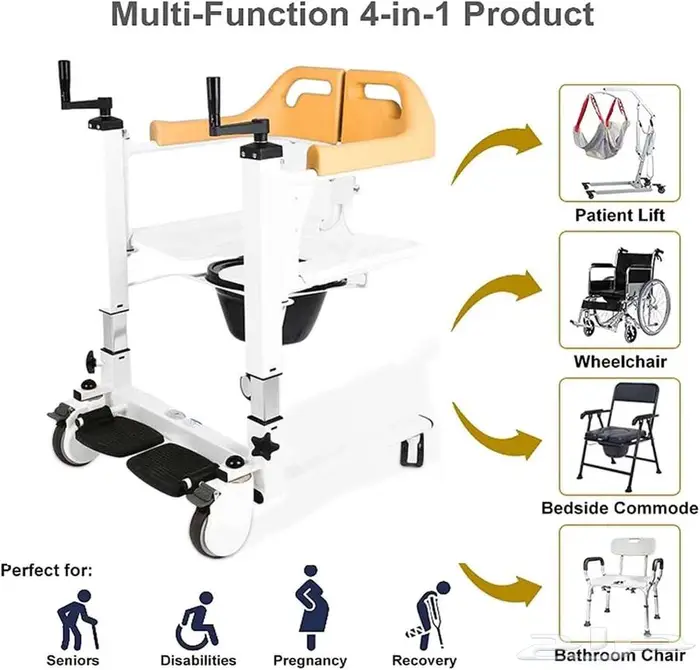 كرسي متحرك مطور لرفع المرضى للمنزل 1