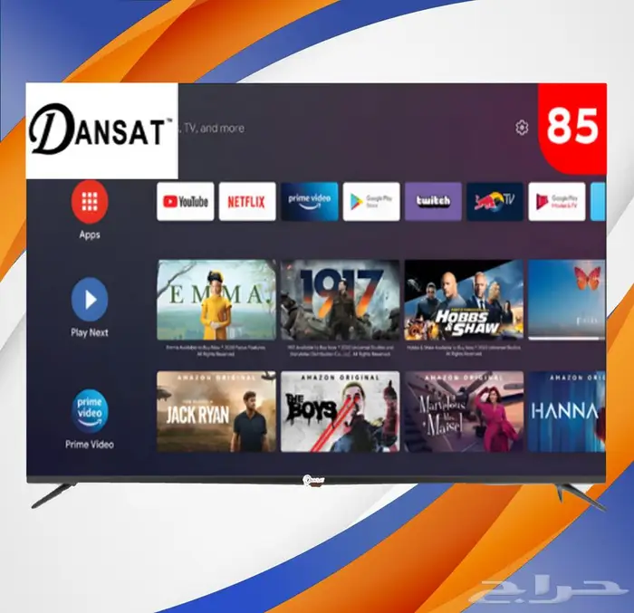 شاشة 85 بوصة ماركة دانسات QLED سمارت 0