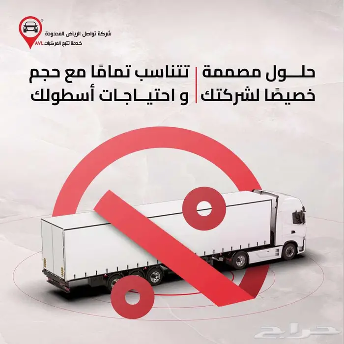 وفر الوقت والتكلفة في نقل المبرد 8