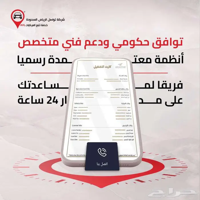 وفر الوقت والتكلفة في نقل المبرد 7