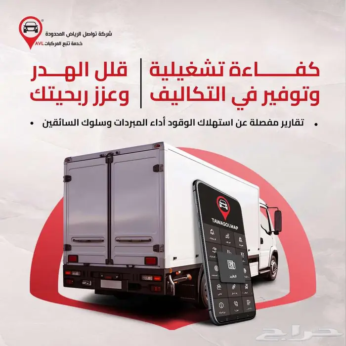 وفر الوقت والتكلفة في نقل المبرد 4
