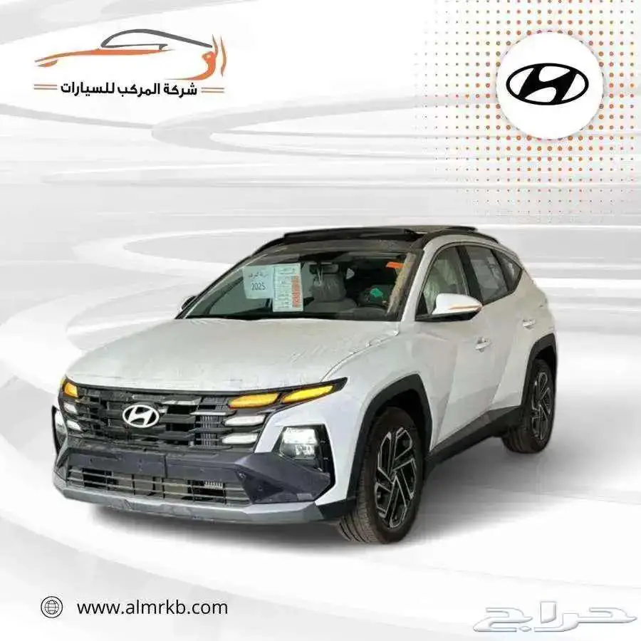 هيواندي توسان فئة كمفورت فتحة بنوراما سعودي2025-110.000 0