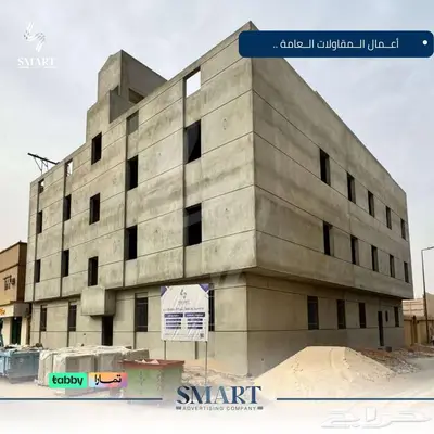 مقاولات عامة   تشطيبات   ترميم   تنفيذ واجهات 3