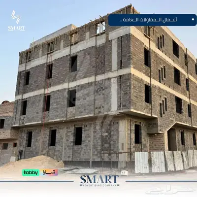 مقاولات عامة   تشطيبات   ترميم   تنفيذ واجهات 1