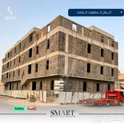 مقاولات عامة   تشطيبات   ترميم   تنفيذ واجهات 2