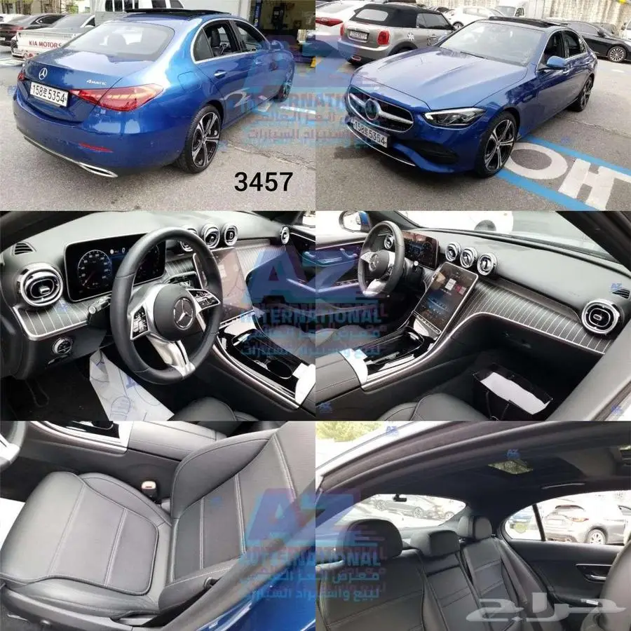 Mercedes-Benz C300 4 Matic Hybrid مرسيدس سي 300 2023 0