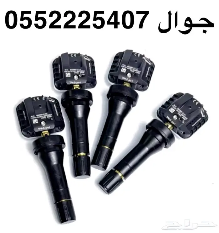 حساس كفرات شانجان - من 2015 الى 2024 0