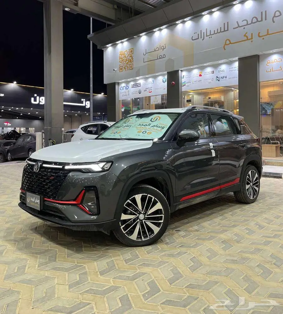عرض خاص شانجان cs35 بلس سمارت موديل 2024 بطاقه جمركيه 1