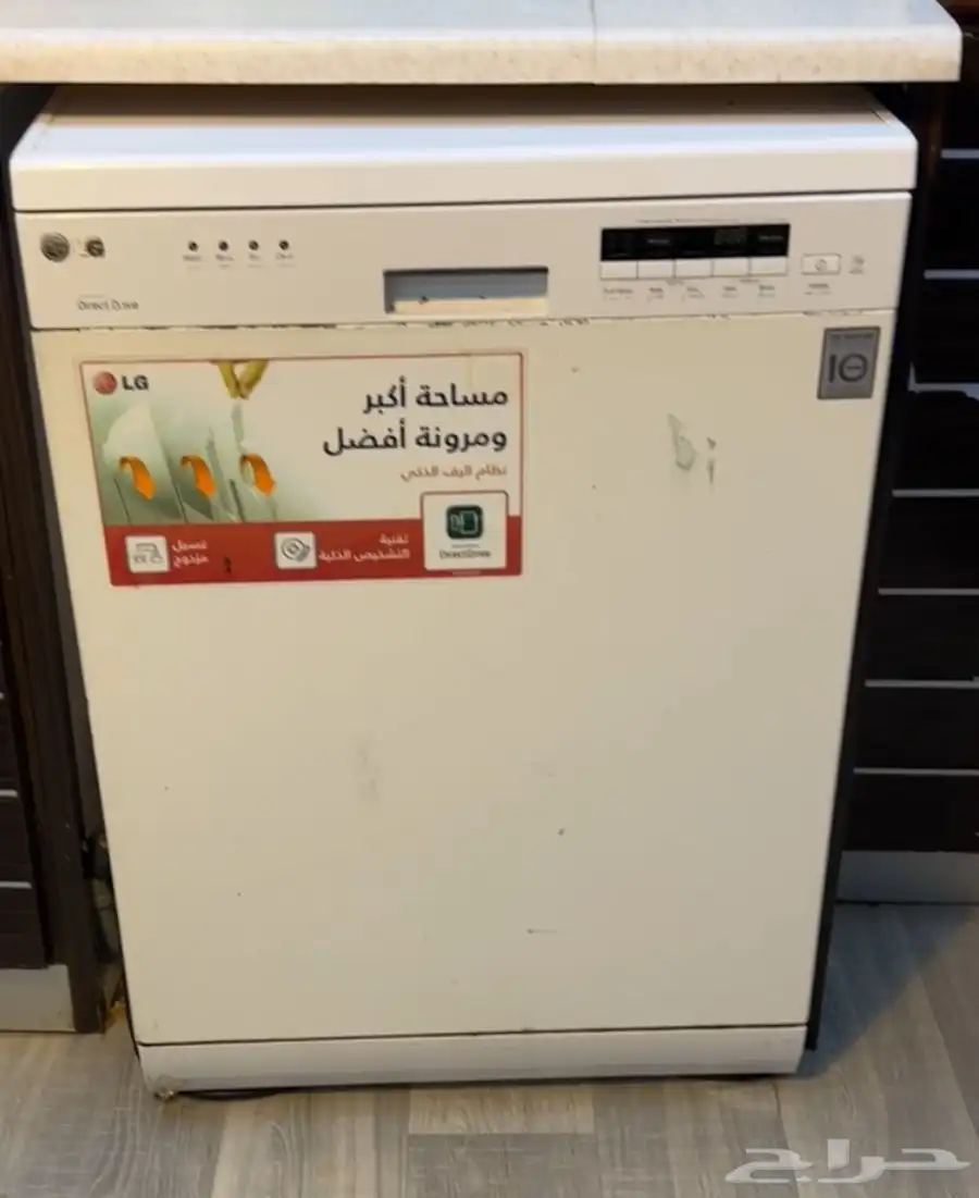 غساله اواني وغساله موكيت لايوجد فيها خراب 2