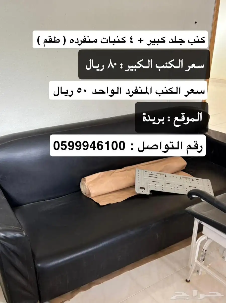 اثاث مكتبي 2
