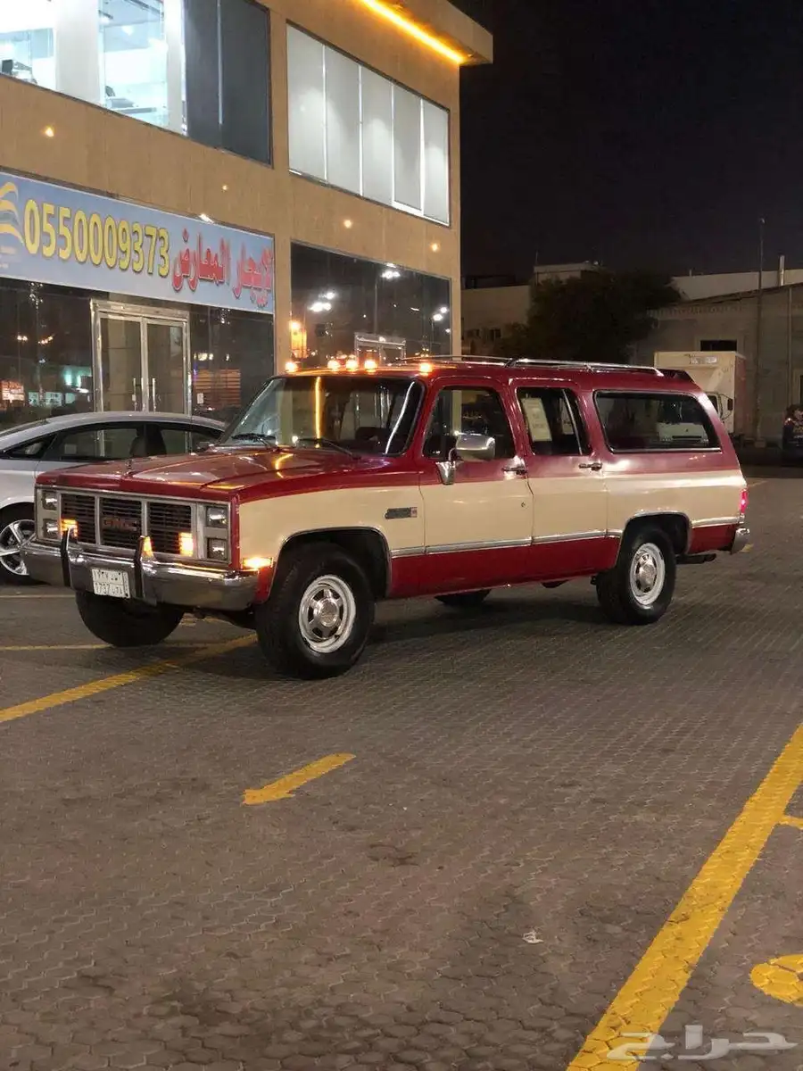 جمس البيع 0