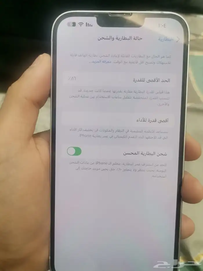 آيفون 14 بلس 2