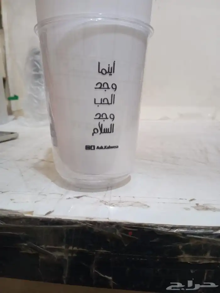 طباعة اكواب طباعة فواحات طباعة بوكسات 3